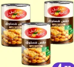California Chick Peas