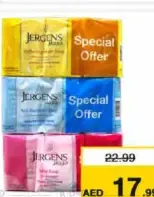 Jergens صابون امبريال ليذر