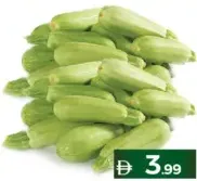 كوسا