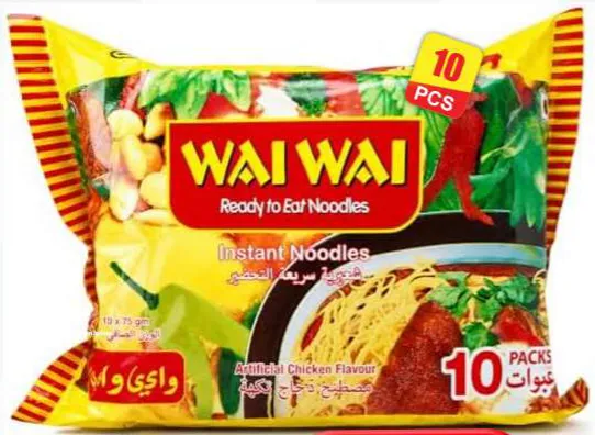 Wai Wai Chicken Flavour Noodles