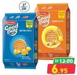 Britannia كوكيز Goodday مشكل