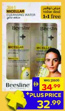 Beesline 3-in-1 Micellar Cleansing Water Fragrance-Free