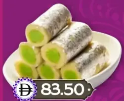 رول الكاجو والفستق