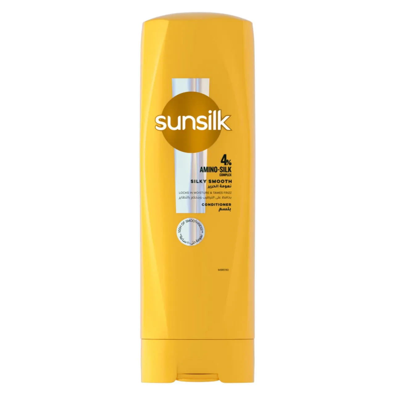 Sunsilk بلسم لشعر ناعم وانسيابي