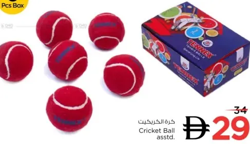 Tennex كرة الكريكيت
