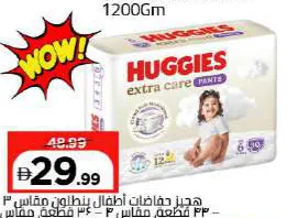Huggies Baby Pants Size 3 / 4 / 5 / 6