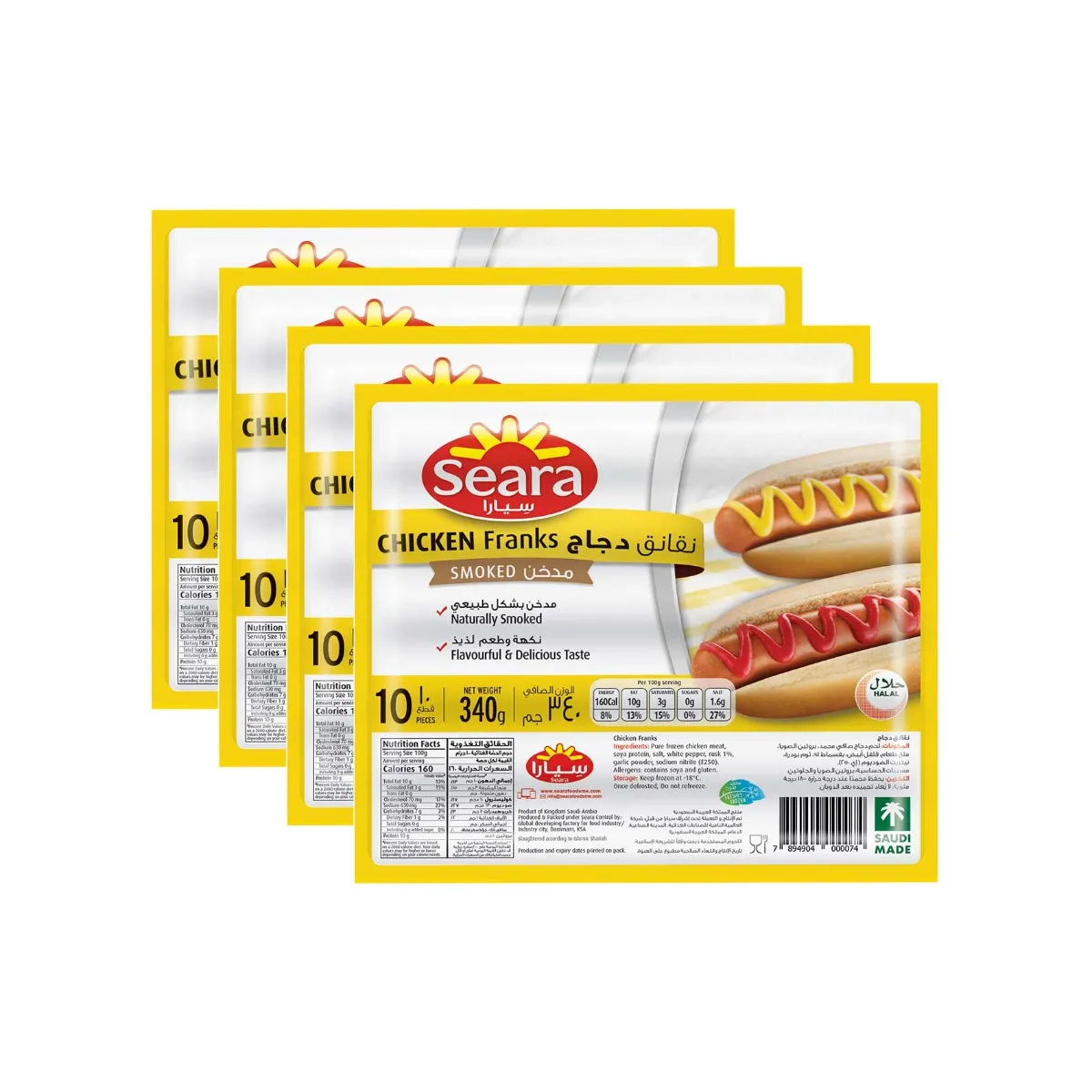 Seara نقانق دجاج سيارا