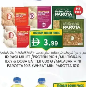 Idly & Dosa Batter / Mini Parotta Ragi Millet / Protein Rich / Multigrain / Malabar / Wheat