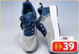 NBK Men's Sports Shoes