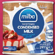 Milba حليب مكثف محلى نستله