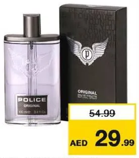 Police ماء تواليت مشكل
