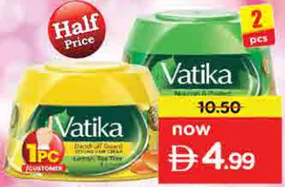 Dabur كريم شعر فاتيكا متنوع