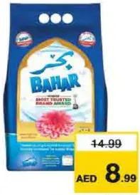 Bahar مسحوق غسيل بيرينا متنوع