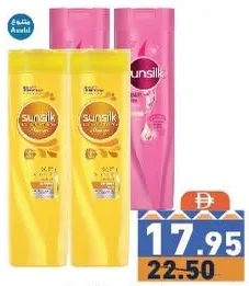 Sunsilk شامبو هيمالايا متنوع