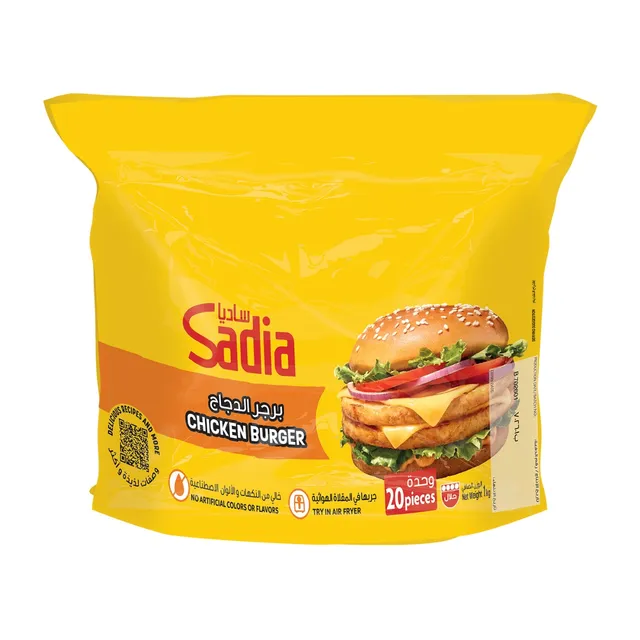 Sadia Frozen Chicken Burger 20 Pcs