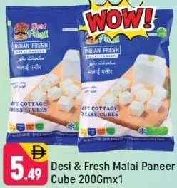 Indian Fresh desi & fresh مكعبات جبنة بانير مالاي
