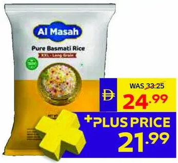 Al Masah أرز بسمتي هندي 1121
