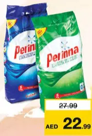 Perinna مسحوق غسيل بيرينا