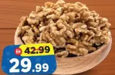 جوز أمريكي