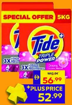 Tide مسحوق غسيل مشكل