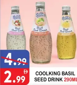 Coolking مشروب بذور الريحان