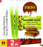 Trio شوكولاتة كنافة بالفستق