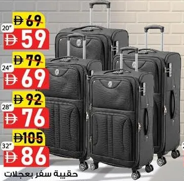 Zy Soft Trolley 2Wheel