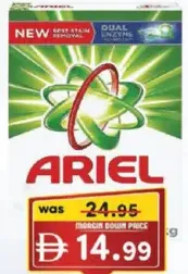 Ariel مسحوق غسيل اكسترا كلين