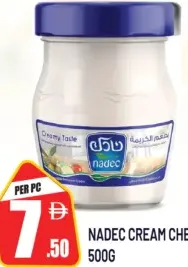 Nadec جبنة كريمية