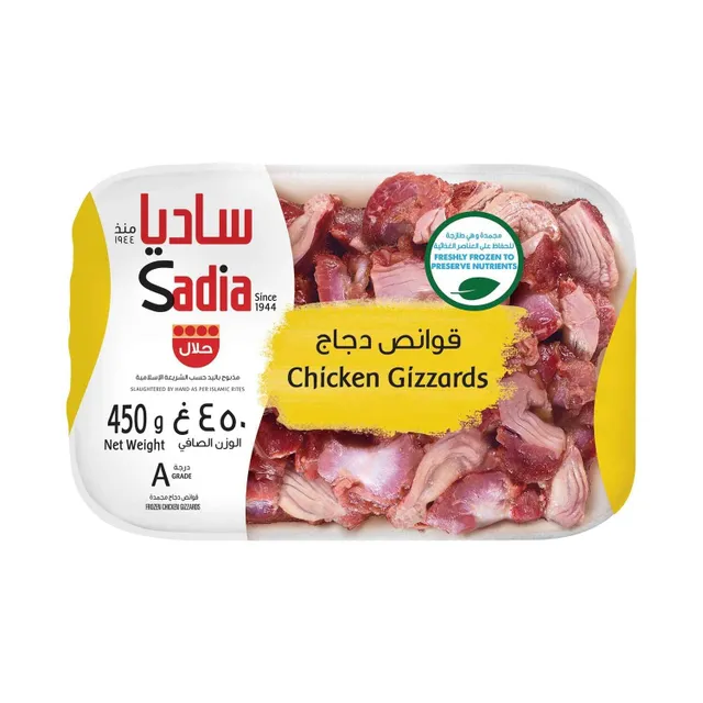 Sadia Chicken Gizzard