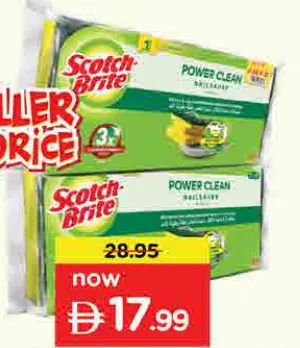 Scotch Brite أسفنج تنظيف - سكوتش برايت