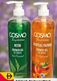 Cosmo جل الإستحمام بو موند