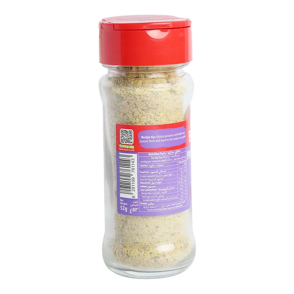 Bayara تتبيلة بطاطس