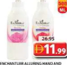 Enchanteur Alluring Hand And Body Lotion
