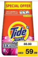 Tide مسحوق غسيل مضاد للبكتيريا سريع المفعول