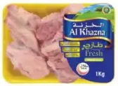 Al Khazna Fresh دجاج طازج بالعظم