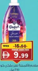 Comfort Royal Amber Fabric Softener