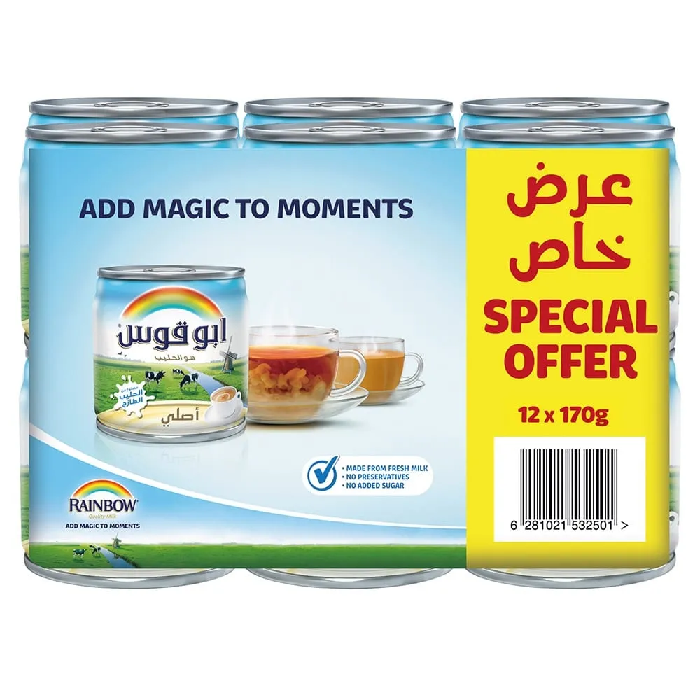 Rainbow حليب مبخر أصلي بفيتامين D 170Gm x12Pcs