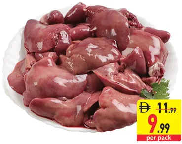 كبد دجاج طازج