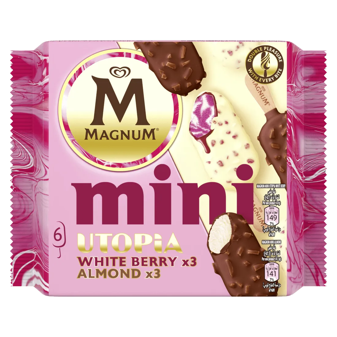 Magnum آيس كريم بالتوت واللوز
