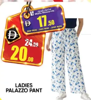 Ladies Palazzo Pant