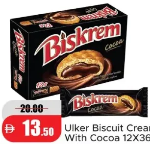 Ulker أولكر بيسكريم بسكويت بكريمة الكاكاو