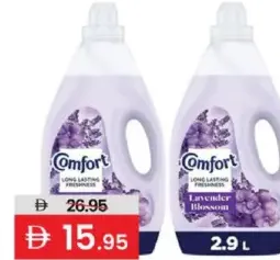 Comfort كومفورت رويال عنبر