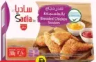 Sadia Breaded Chicken Tender