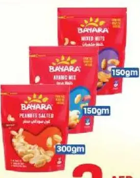 Bayara مكسرات مشكلة