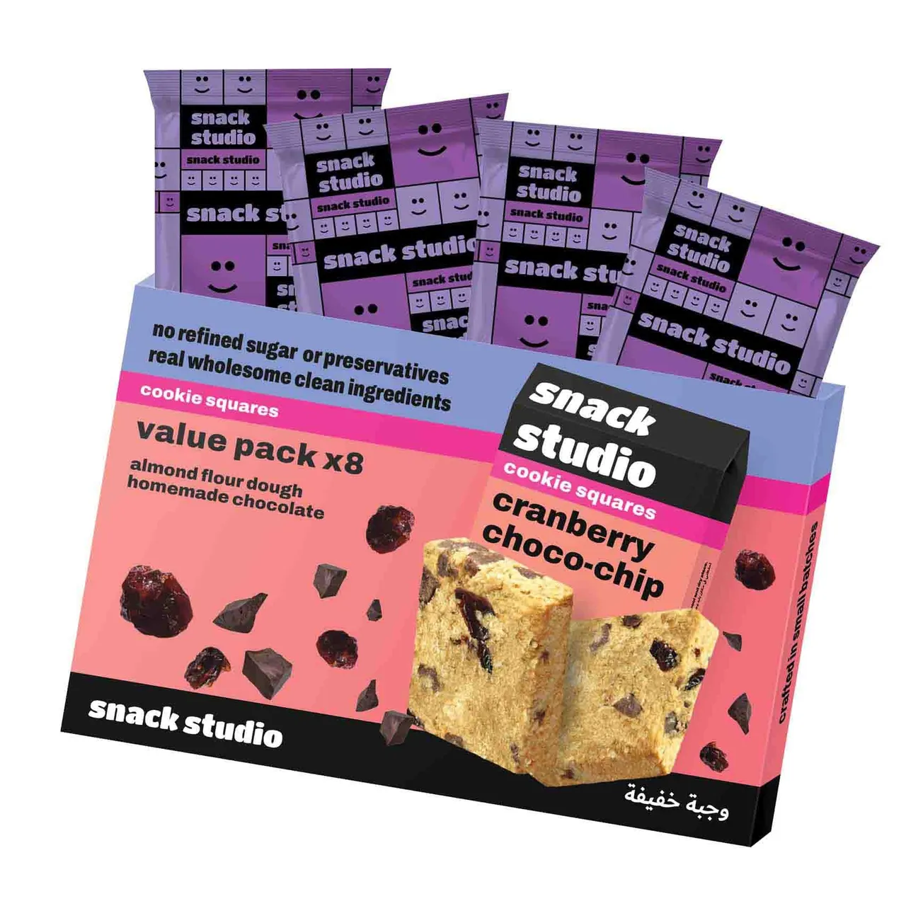 Snack Studio مربعات الكوكيز بالتوت البري ورقائق الشوكولاتة