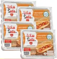 Sadia chicken franks Original
