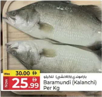 باراموندي (كالانشي