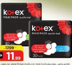Kotex Maxi Pads Super Wings / Normal Wings