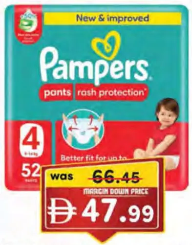 Pampers سروال حفاضات أطفال عبوة ميجا